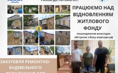 Temporary reconstruction is necessary to safeguard building integrity until the moment that it is safe enough to start permanent structural reconstruction .