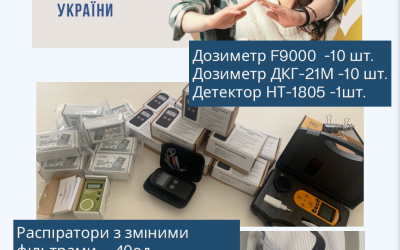 Offering DSNS Rescue Service in Kherson